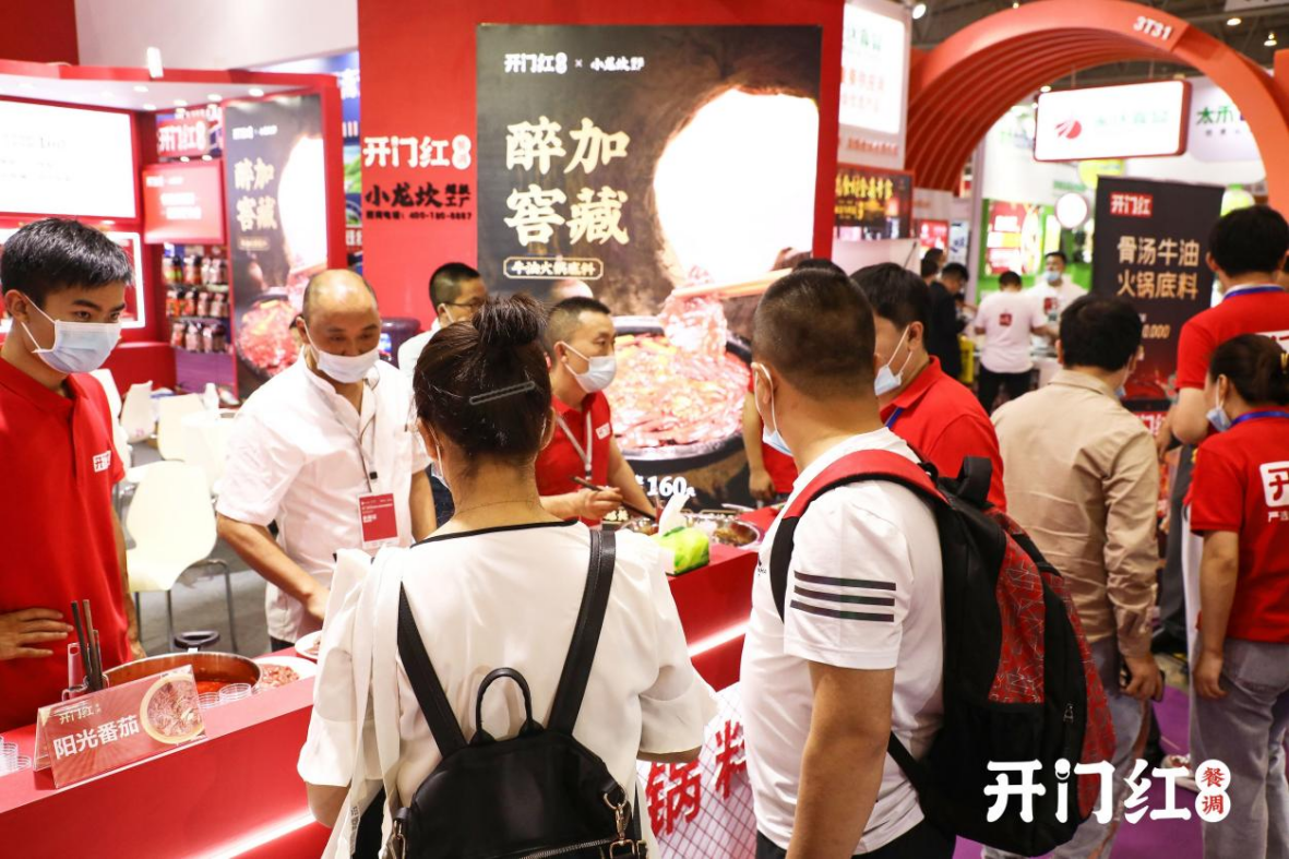开门红“醉加酵藏”牛油暖锅底料新亮相，，，开启暖锅市场新蓝海