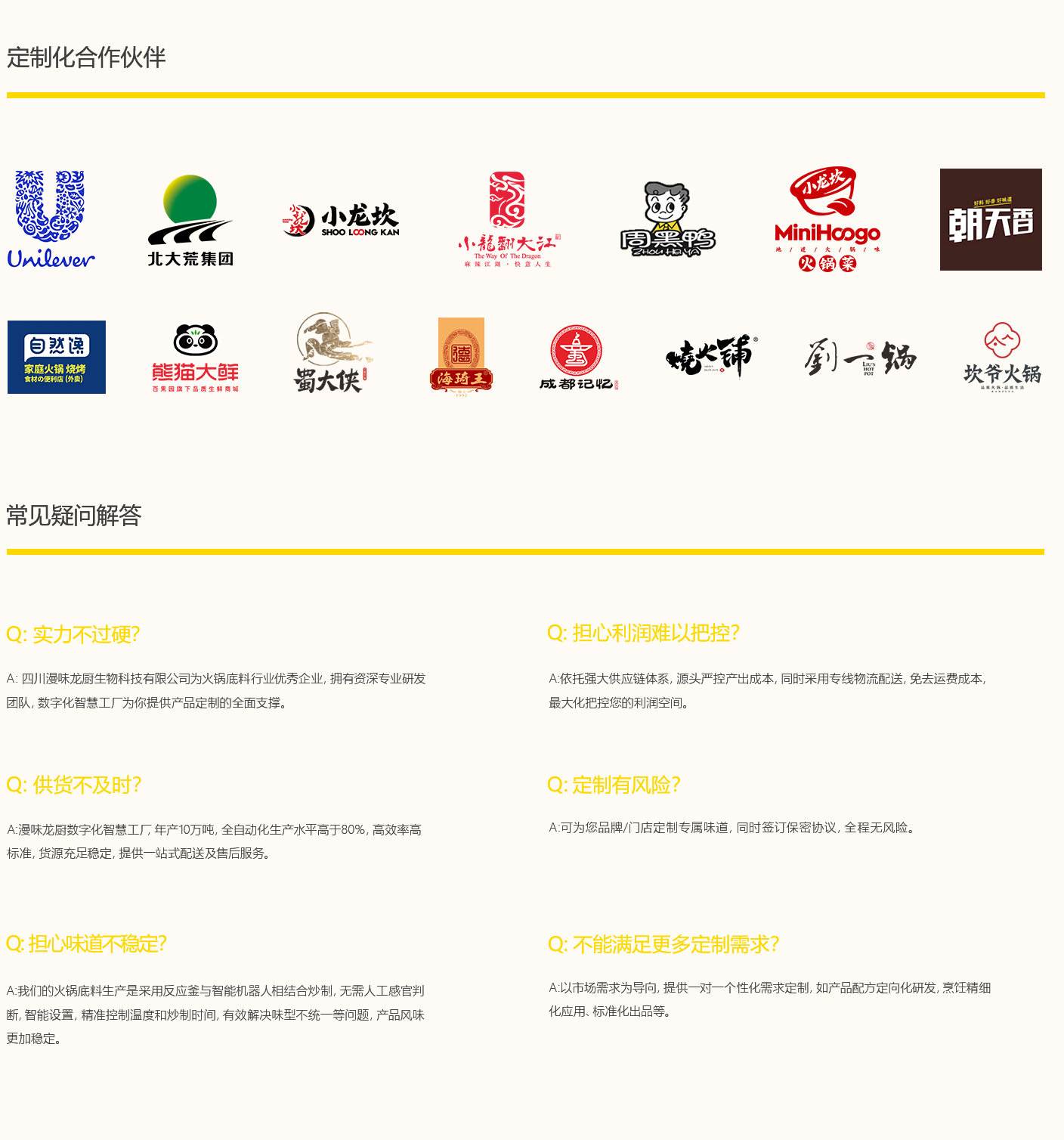 安博电竞·(中国区)官方网站