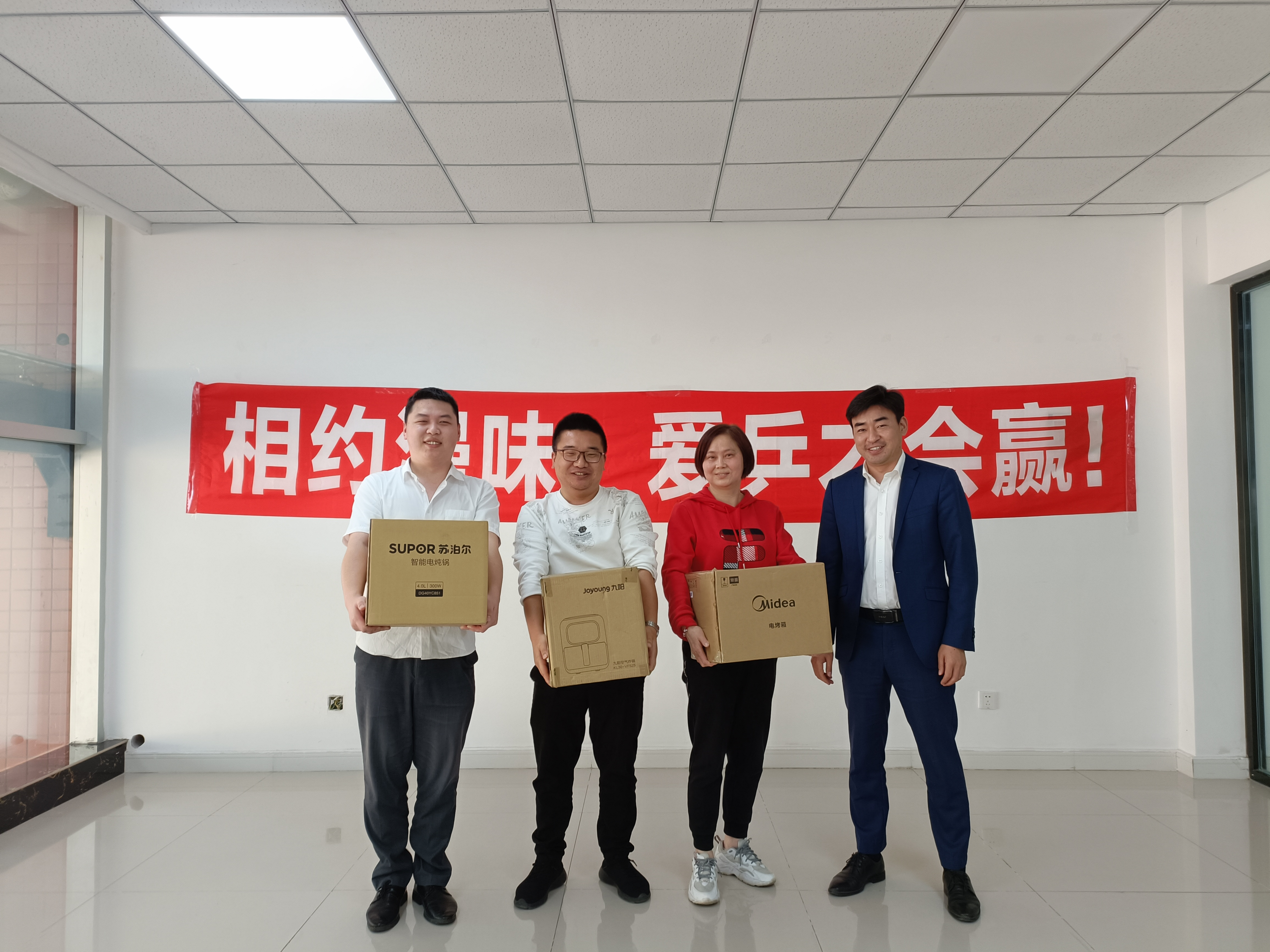 相约漫味，，，，，爱乒才会赢