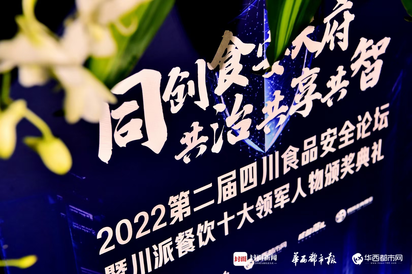 安博电竞：深耕复合调味领域为更多餐饮品牌立异赋能